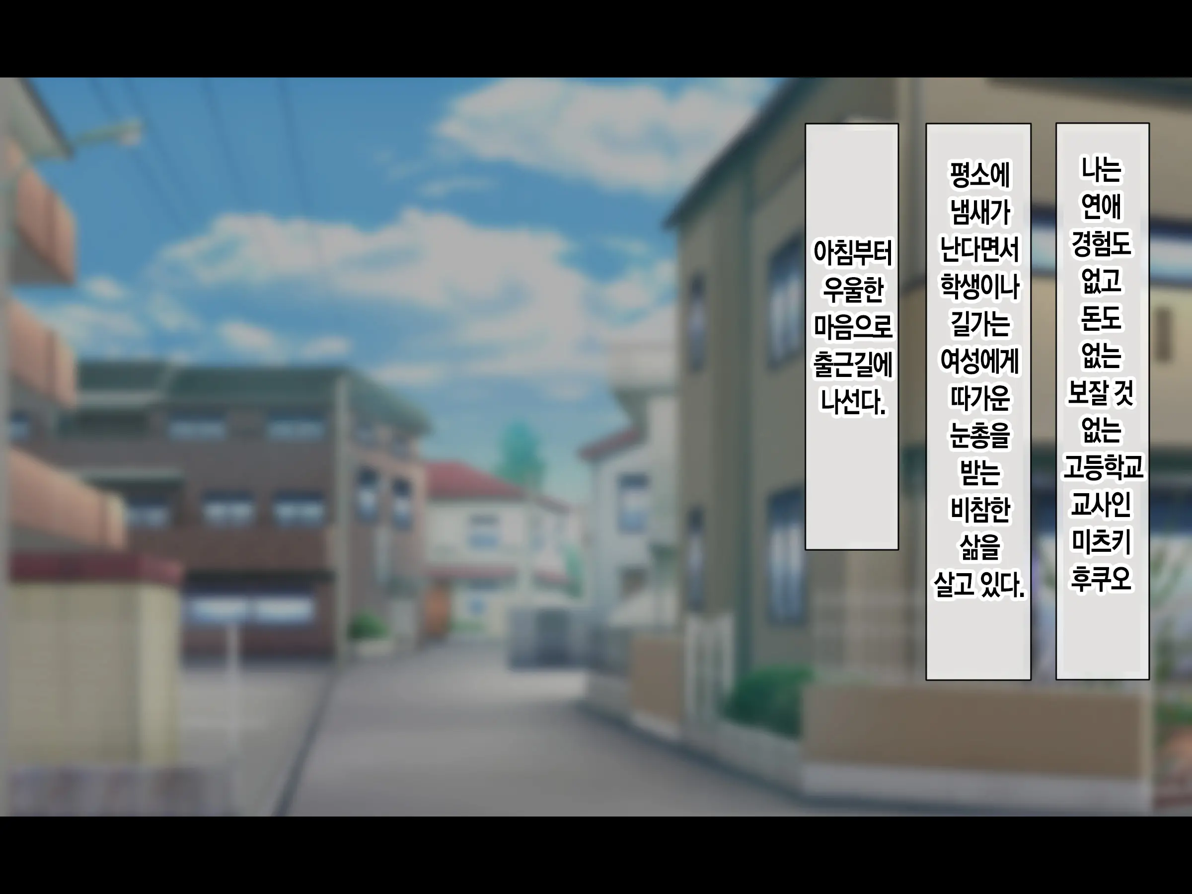 Jinsei Donzoko Na Ore Ga Tensei Shitara Ossan Ga Motehayasareru Sekai Datta Ken | 인생이 밑바닥인 내가 환생하니 아저씨인 나도 인기있는 세계였다